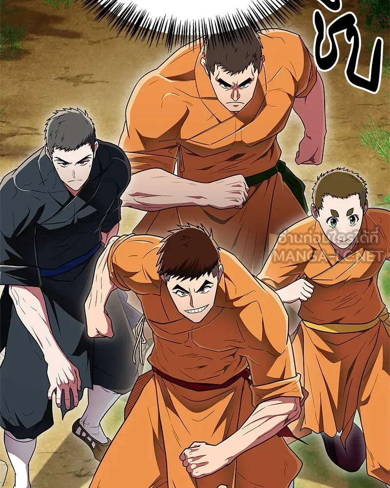 สุดยอดเทรนเนอร์แห่งยุทธภพ ตอนที่ 62 วิชาตัวเบา (เคลื่อนที่ด้วยความ รูปที่ 45