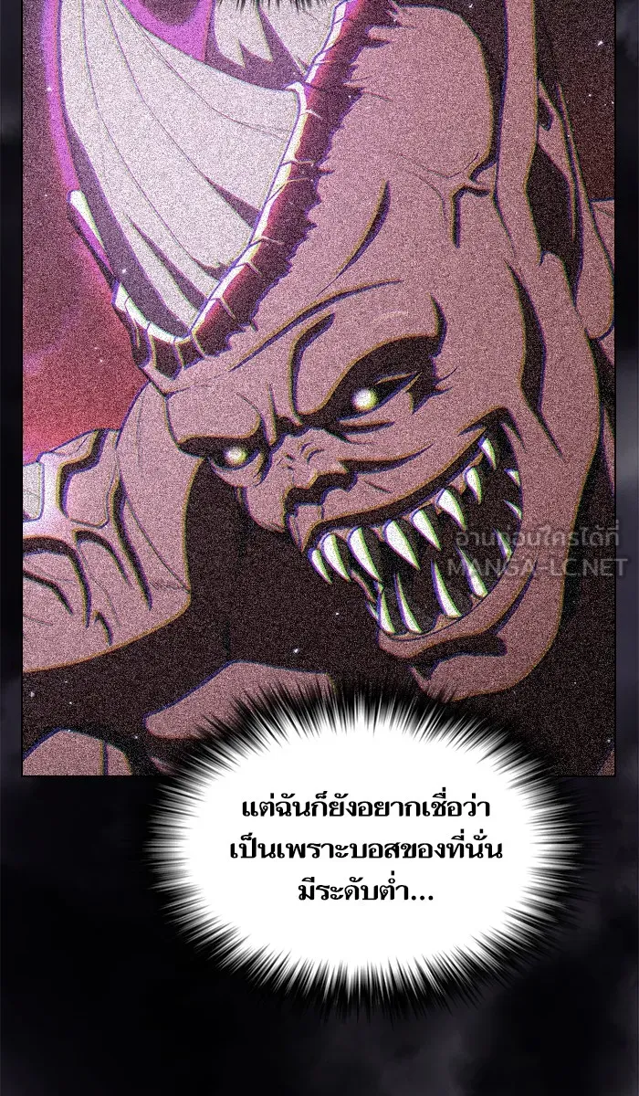ผู้เล่นขั้นเทพแห่งหอคอยฝึกสอน ตอนที่ 30 รูปที่ 21