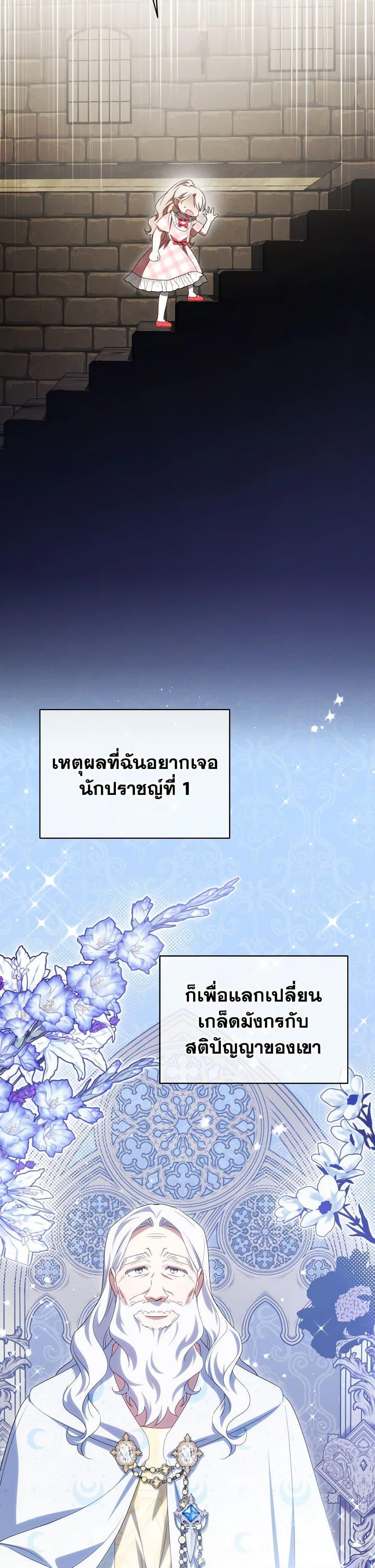 Manga-lc-com อ่านมังงะ อ่านการ์ตูน ออนไลน์ ฟรี The Wicked Little Princess ตอนที่ 1 2 3 4 5 6 7 8 9 10 11 12 13 14 ฟรี ไม่มีโฆษณา Manga-lc - อ่าน มังงะ อ่าน การ์ตูน ออนไลน์ อ่านมังงะ ฟรี