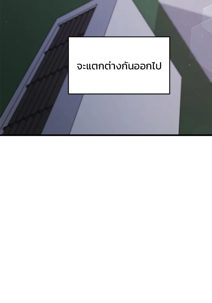 วายร้ายก็อยากมีรัก ตอนที่ 2 รูปที่ 85