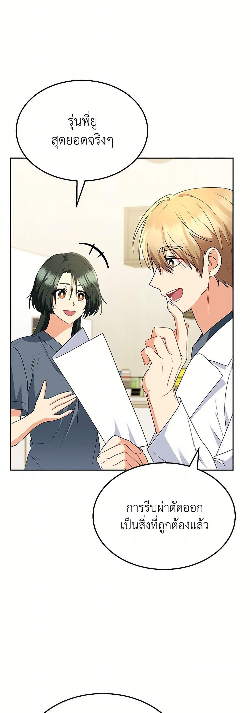 Manga-lc-com อ่านมังงะ อ่านการ์ตูน ออนไลน์ ฟรี Hello! Veterinarian! ตอนที่ 1 2 3 4 5 6 7 8 9 10 11 12 13 14 ฟรี ไม่มีโฆษณา Manga-lc - อ่าน มังงะ อ่าน การ์ตูน ออนไลน์ อ่านมังงะ ฟรี