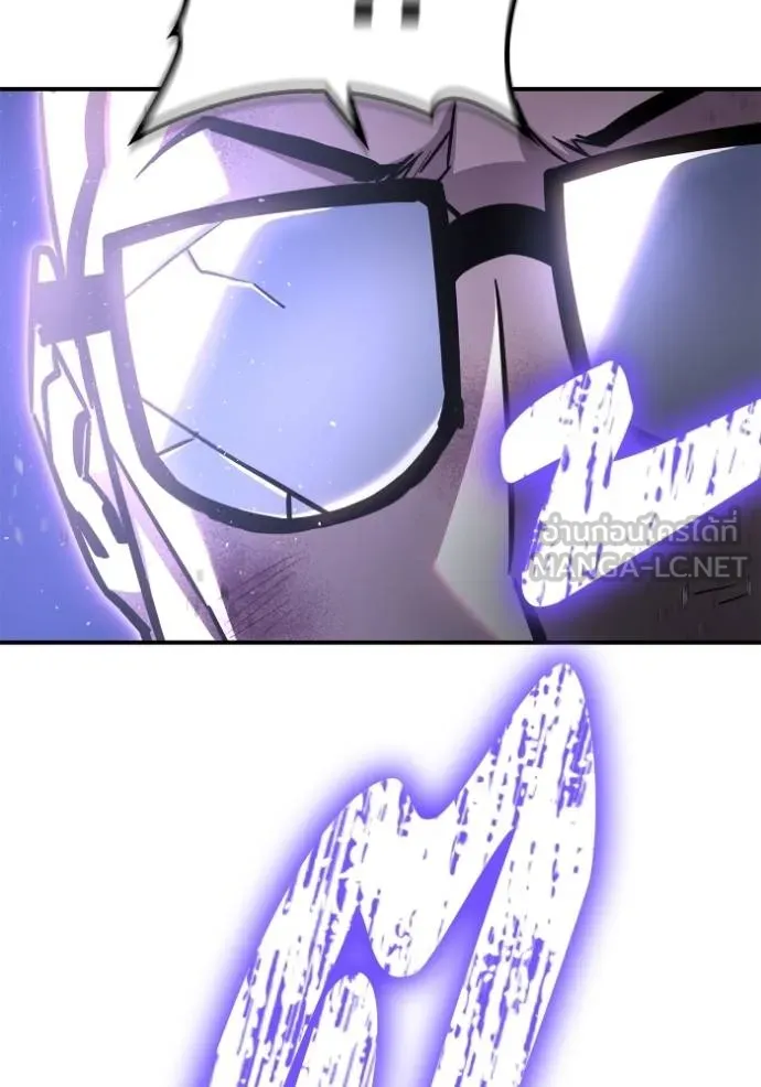 เกมของยอดมนุษย์ ตอนที่ 146 รูปที่ 154