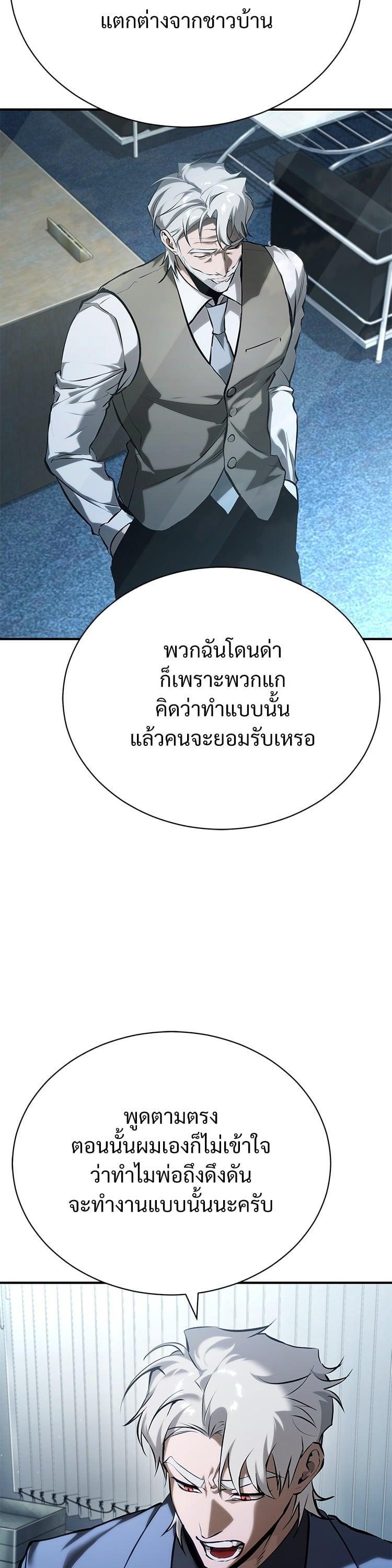 Manga-lc-com อ่านมังงะ อ่านการ์ตูน ออนไลน์ ฟรี Devil Returns To School Days ตอนที่ 1 2 3 4 5 6 7 8 9 10 11 12 13 14 ฟรี ไม่มีโฆษณา Manga-lc - อ่าน มังงะ อ่าน การ์ตูน ออนไลน์ อ่านมังงะ ฟรี