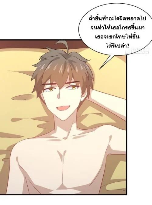 Manga-lc-com อ่านมังงะ อ่านการ์ตูน ออนไลน์ ฟรี Immortal Swordsman in the Reverse World ตอนที่ 1 2 3 4 5 6 7 8 9 10 11 12 13 14 ฟรี ไม่มีโฆษณา Manga-lc - อ่าน มังงะ อ่าน การ์ตูน ออนไลน์ อ่านมังงะ ฟรี