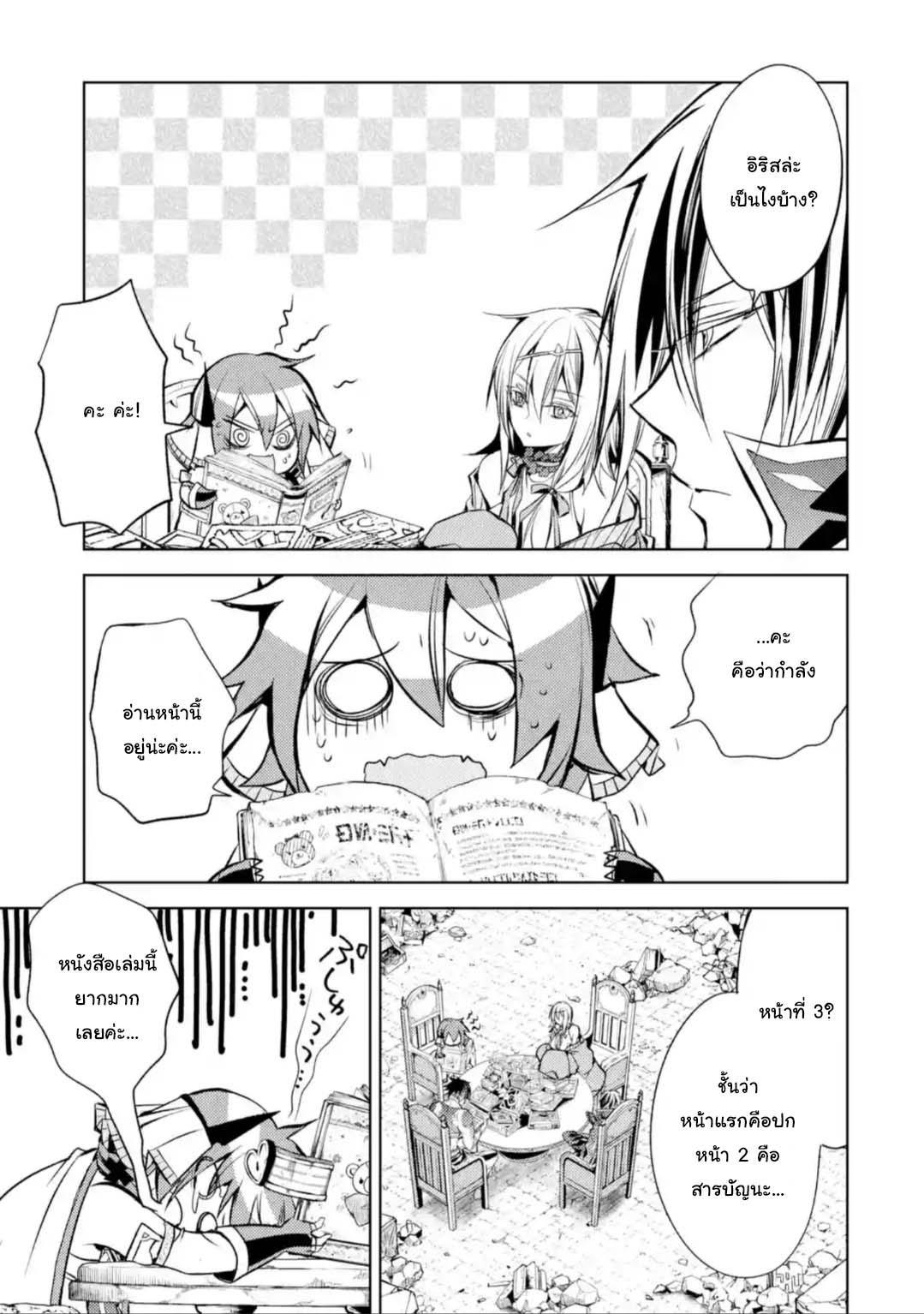 Manga-lc-com อ่านมังงะ อ่านการ์ตูน ออนไลน์ ฟรี Senmetsumadou no Saikyou Kenja ตอนที่ 1 2 3 4 5 6 7 8 9 10 11 12 13 14 ฟรี ไม่มีโฆษณา Manga-lc - อ่าน มังงะ อ่าน การ์ตูน ออนไลน์ อ่านมังงะ ฟรี