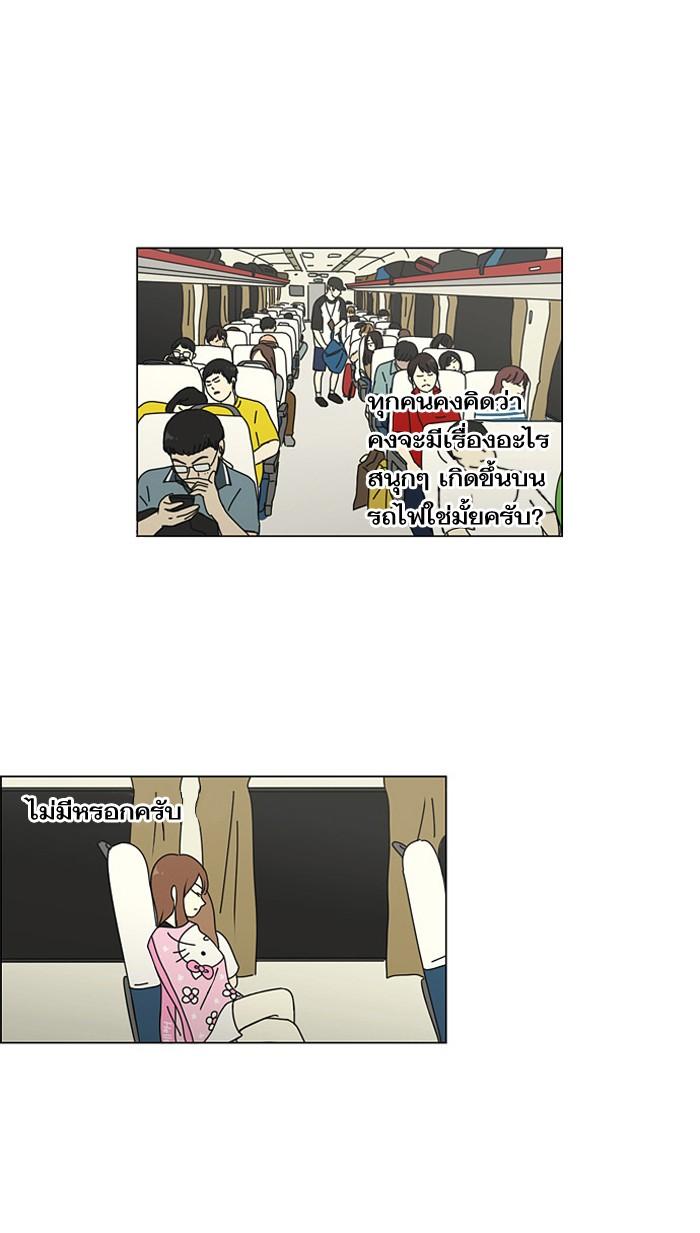 Manga-lc-com อ่านมังงะ อ่านการ์ตูน ออนไลน์ ฟรี Love Revolution รักนี้ต้องปฏิวัติ ตอนที่ 1 2 3 4 5 6 7 8 9 10 11 12 13 14 ฟรี ไม่มีโฆษณา Manga-lc - อ่าน มังงะ อ่าน การ์ตูน ออนไลน์ อ่านมังงะ ฟรี