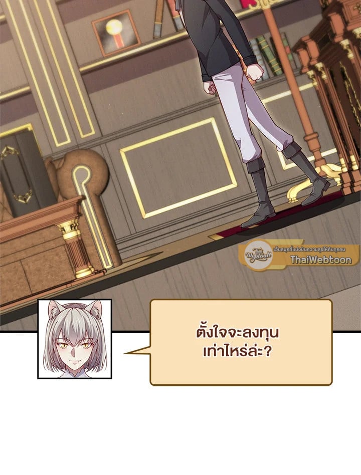 Manga-lc-com อ่านมังงะ อ่านการ์ตูน ออนไลน์ ฟรี The Lord of Coins ตอนที่ 1 2 3 4 5 6 7 8 9 10 11 12 13 14 ฟรี ไม่มีโฆษณา Manga-lc - อ่าน มังงะ อ่าน การ์ตูน ออนไลน์ อ่านมังงะ ฟรี