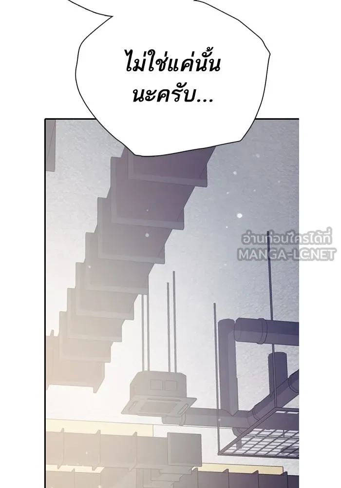 My S-Class Hunters ตอนที่ 141 หนีไปแล้วครับ (1) รูปที่ 66