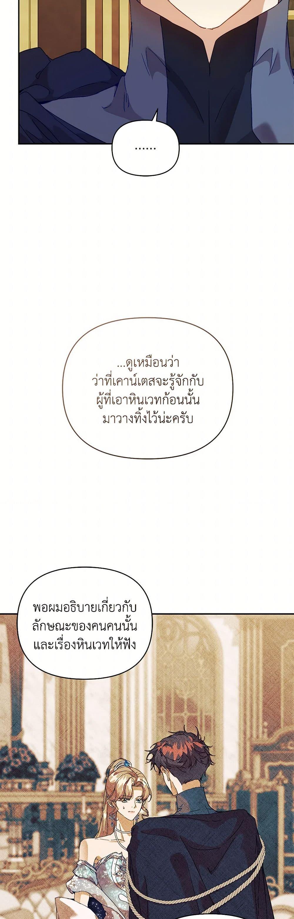 Manga-lc-com อ่านมังงะ อ่านการ์ตูน ออนไลน์ ฟรี I’m the Villainous Male Lead’s Terminally-Ill Aunt ตอนที่ 1 2 3 4 5 6 7 8 9 10 11 12 13 14 ฟรี ไม่มีโฆษณา Manga-lc - อ่าน มังงะ อ่าน การ์ตูน ออนไลน์ อ่านมังงะ ฟรี