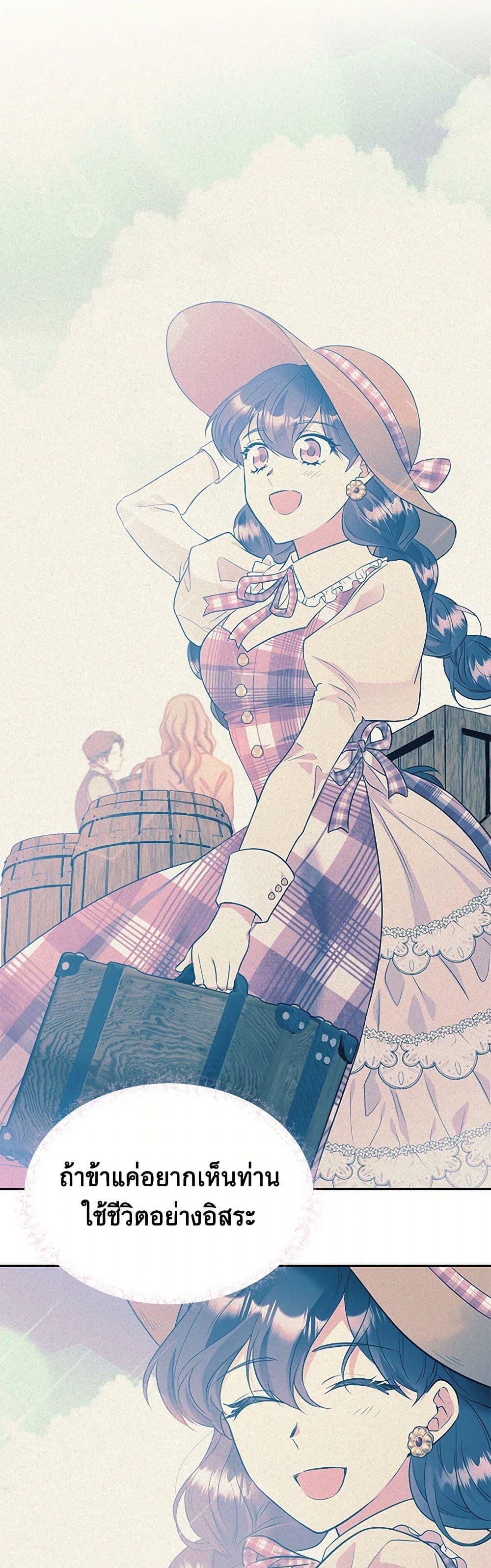 Manga-lc-com อ่านมังงะ อ่านการ์ตูน ออนไลน์ ฟรี My Goal is to Live a Long ตอนที่ 1 2 3 4 5 6 7 8 9 10 11 12 13 14 ฟรี ไม่มีโฆษณา Manga-lc - อ่าน มังงะ อ่าน การ์ตูน ออนไลน์ อ่านมังงะ ฟรี