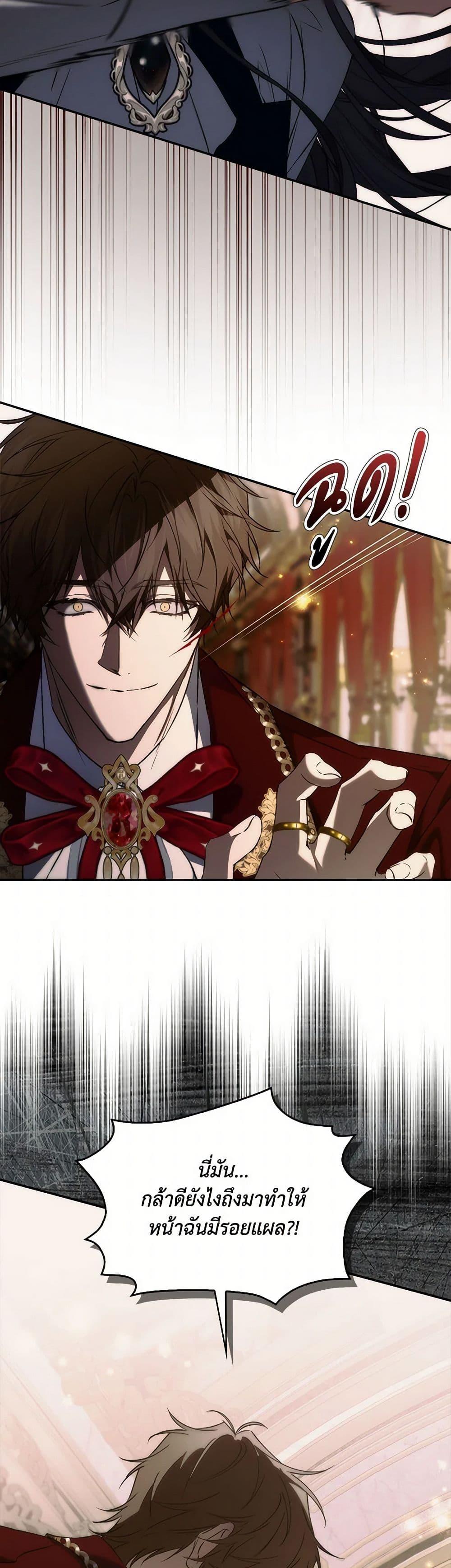 Manga-lc-com อ่านมังงะ อ่านการ์ตูน ออนไลน์ ฟรี I Won’t Pick Up The Trash I Threw Away Again ตอนที่ 1 2 3 4 5 6 7 8 9 10 11 12 13 14 ฟรี ไม่มีโฆษณา Manga-lc - อ่าน มังงะ อ่าน การ์ตูน ออนไลน์ อ่านมังงะ ฟรี