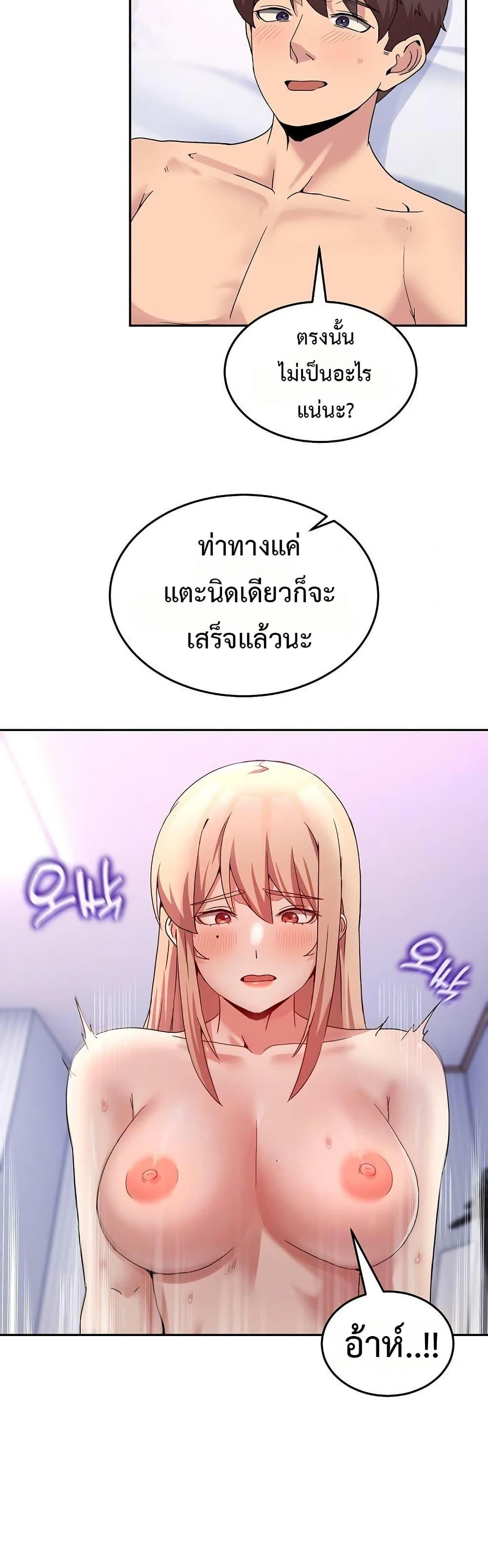 Doujin-Lc- อ่าน โดจิน มังฮวา เกาหลี ญี่ปุ่น จีน แปลไทย No Men Allowed ตอนที่ 1 2 3 4 5 6 7 8 9 10 11 12 13 14 ฟรี ไม่มีโฆษณา อ่าน โดจิน Manhwa เกาหลี ญี่ปุ่น จีน เรามีครบ คัดมาให้เน้นๆ โดจิน 18+ รับประกันความฟินโดย  Doujin Lc
