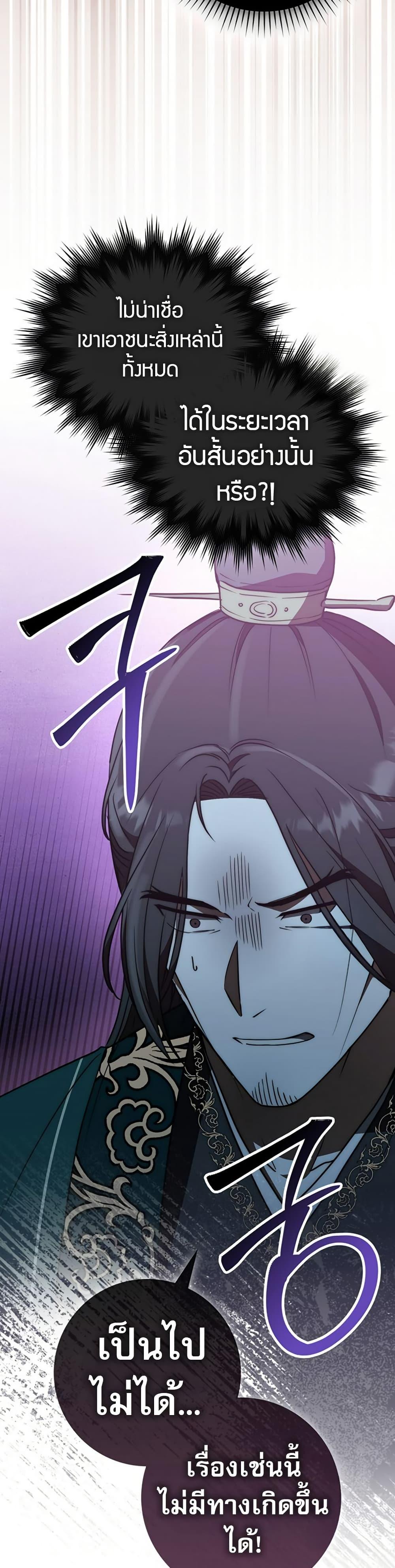 Manga-lc-com อ่านมังงะ อ่านการ์ตูน ออนไลน์ ฟรี Sword God Dragon ตอนที่ 1 2 3 4 5 6 7 8 9 10 11 12 13 14 ฟรี ไม่มีโฆษณา Manga-lc - อ่าน มังงะ อ่าน การ์ตูน ออนไลน์ อ่านมังงะ ฟรี