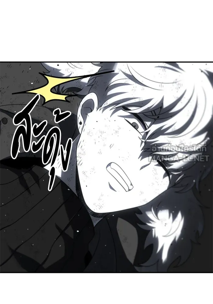 อดีตบอสหอคอย ตอนที่ 50 รูปที่ 102