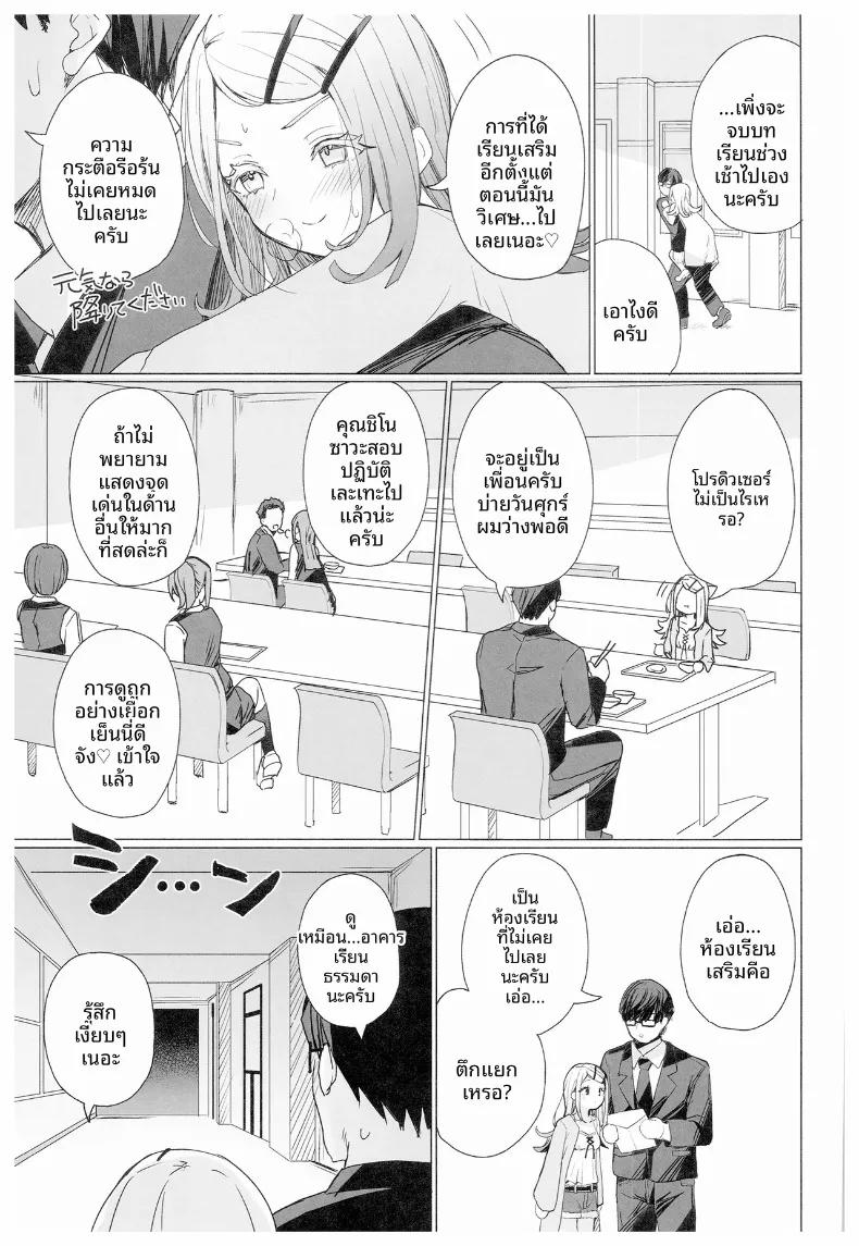 Doujin-Lc- อ่าน โดจิน มังฮวา เกาหลี ญี่ปุ่น จีน แปลไทย สอนเรื่องลามกให้พวกเธอ (Cure Slum) ตอนที่ 1 2 3 4 5 6 7 8 9 10 11 12 13 14 ฟรี ไม่มีโฆษณา อ่าน โดจิน Manhwa เกาหลี ญี่ปุ่น จีน เรามีครบ คัดมาให้เน้นๆ โดจิน 18+ รับประกันความฟินโดย  Doujin Lc
