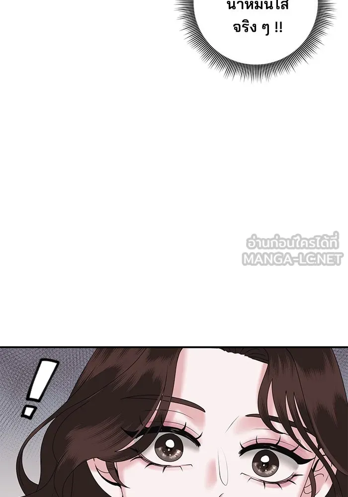 สามีที่ไม่ได้ขอ ตอนที่ 16 รูปที่ 105