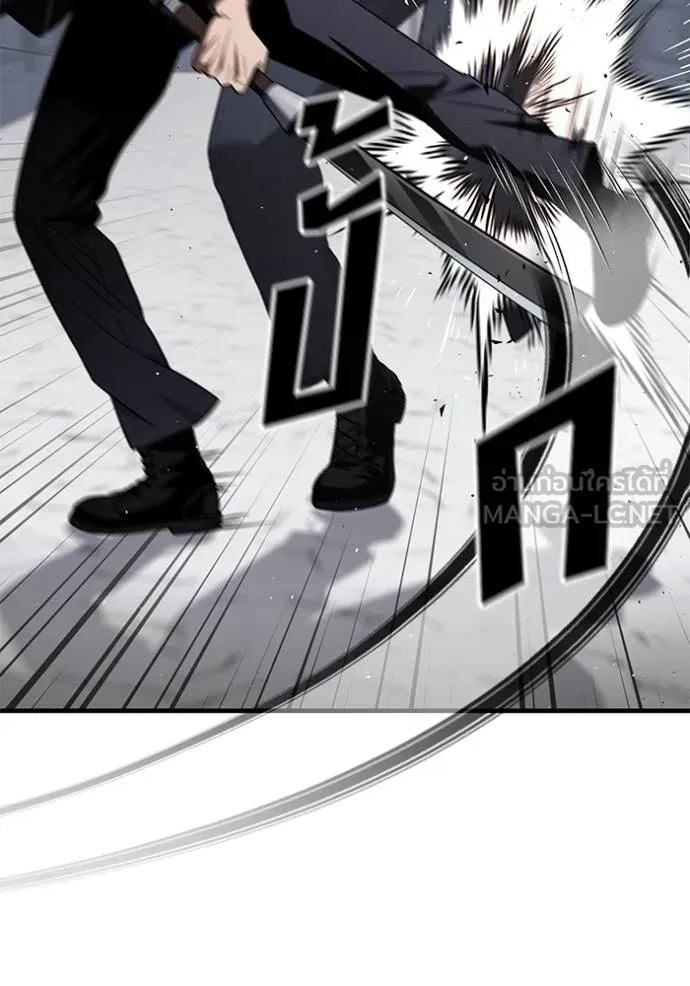 สนิมเชือดเลือดสาด ตอนที่ 29 รูปที่ 86