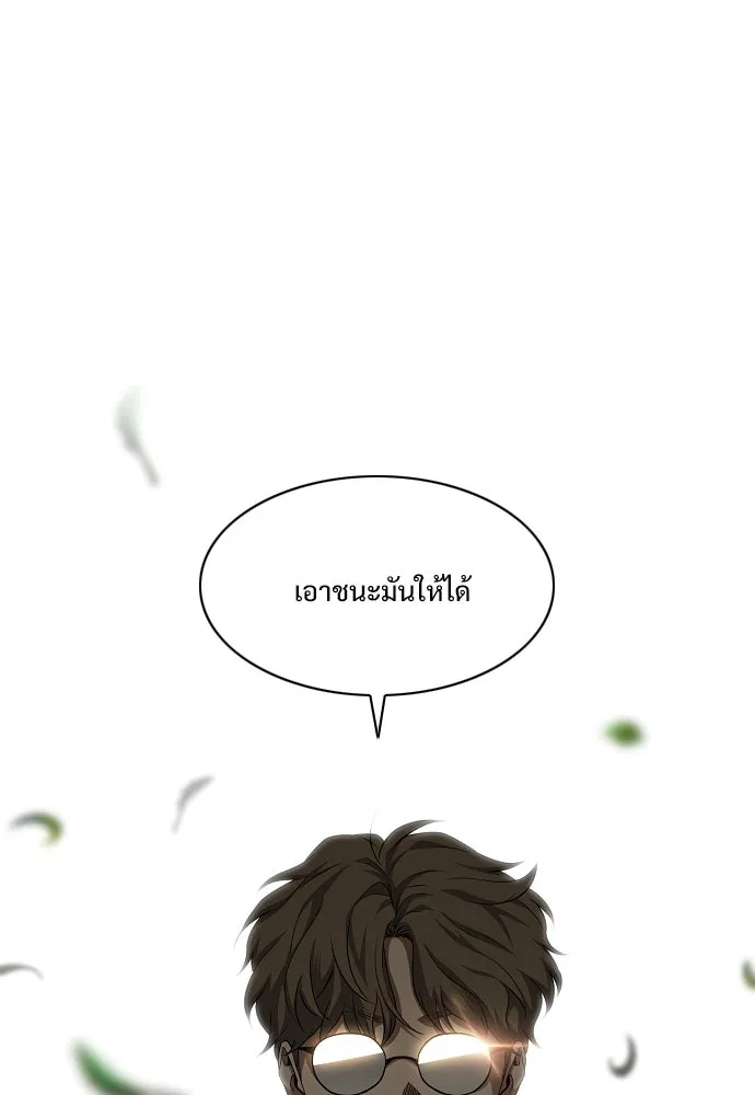 JAKDU ตอนที่ 67 รูปที่ 61