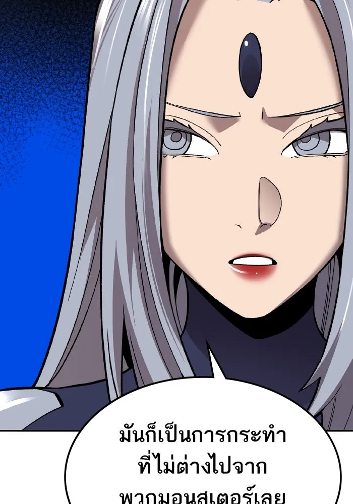 ยอดคนเลเวลทะลุ ตอนที่ 49 โลกที่ลุกเป็นไฟ (4) รูปที่ 184