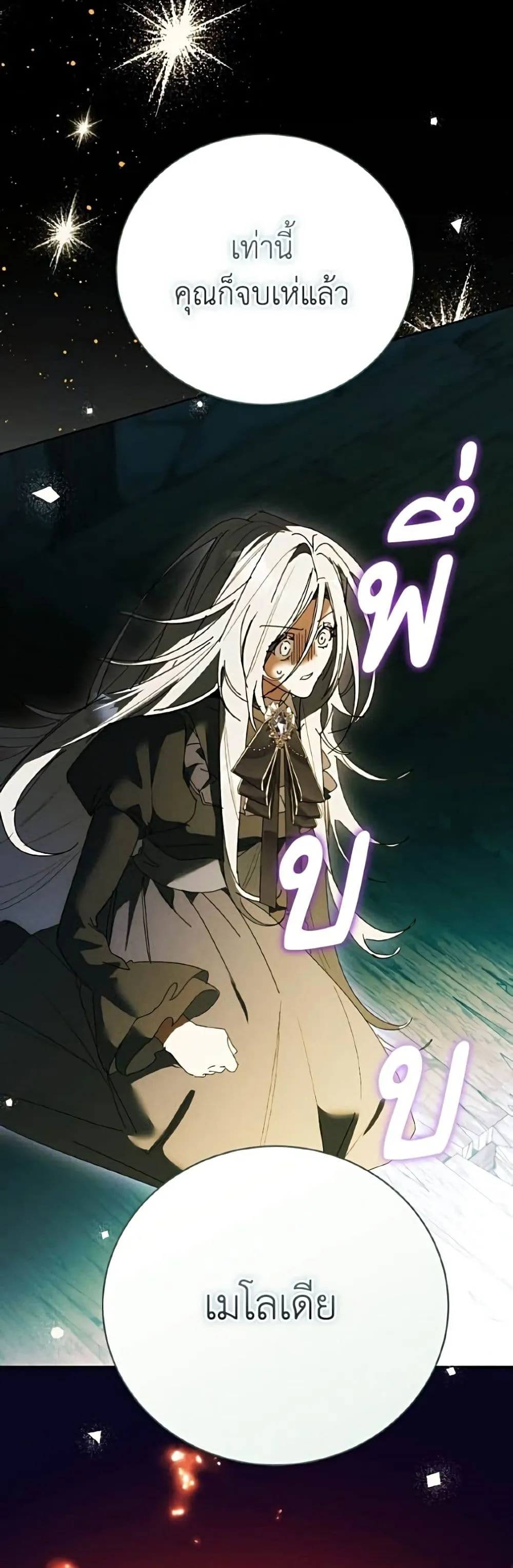 Manga-lc-com อ่านมังงะ อ่านการ์ตูน ออนไลน์ ฟรี I Will Protect My Tyrant Dad! – รักนะคะ ป๊ะป๋าทรราช ตอนที่ 1 2 3 4 5 6 7 8 9 10 11 12 13 14 ฟรี ไม่มีโฆษณา Manga-lc - อ่าน มังงะ อ่าน การ์ตูน ออนไลน์ อ่านมังงะ ฟรี