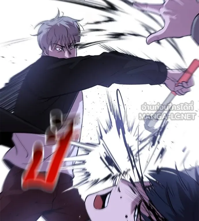 เรียกฉันว่าพระเจ้า ตอนที่ 9 รูปที่ 123