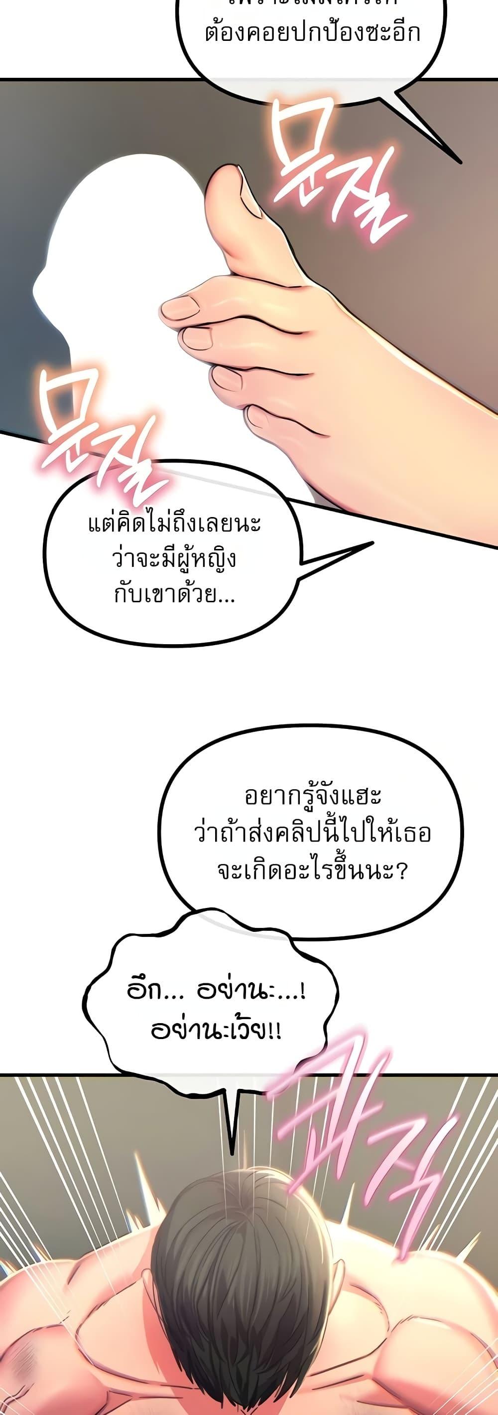 Doujin-Lc- อ่าน โดจิน มังฮวา เกาหลี ญี่ปุ่น จีน แปลไทย You Won't ตอนที่ 1 2 3 4 5 6 7 8 9 10 11 12 13 14 ฟรี ไม่มีโฆษณา อ่าน โดจิน Manhwa เกาหลี ญี่ปุ่น จีน เรามีครบ คัดมาให้เน้นๆ โดจิน 18+ รับประกันความฟินโดย  Doujin Lc