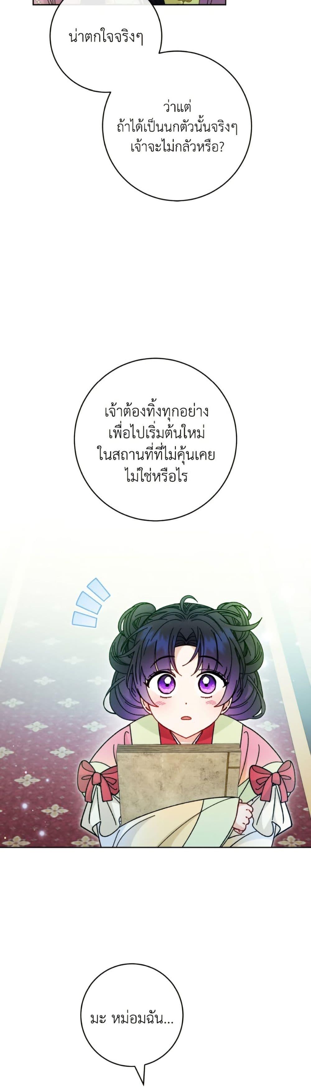Manga-lc-com อ่านมังงะ อ่านการ์ตูน ออนไลน์ ฟรี The Baby Concubine Wants to Live Quietly ตอนที่ 1 2 3 4 5 6 7 8 9 10 11 12 13 14 ฟรี ไม่มีโฆษณา Manga-lc - อ่าน มังงะ อ่าน การ์ตูน ออนไลน์ อ่านมังงะ ฟรี