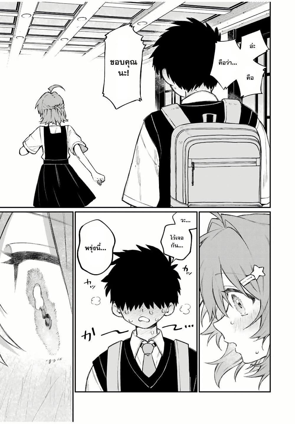 Manga-lc-com อ่านมังงะ อ่านการ์ตูน ออนไลน์ ฟรี Naki×Nagi ตอนที่ 1 2 3 4 5 6 7 8 9 10 11 12 13 14 ฟรี ไม่มีโฆษณา Manga-lc - อ่าน มังงะ อ่าน การ์ตูน ออนไลน์ อ่านมังงะ ฟรี