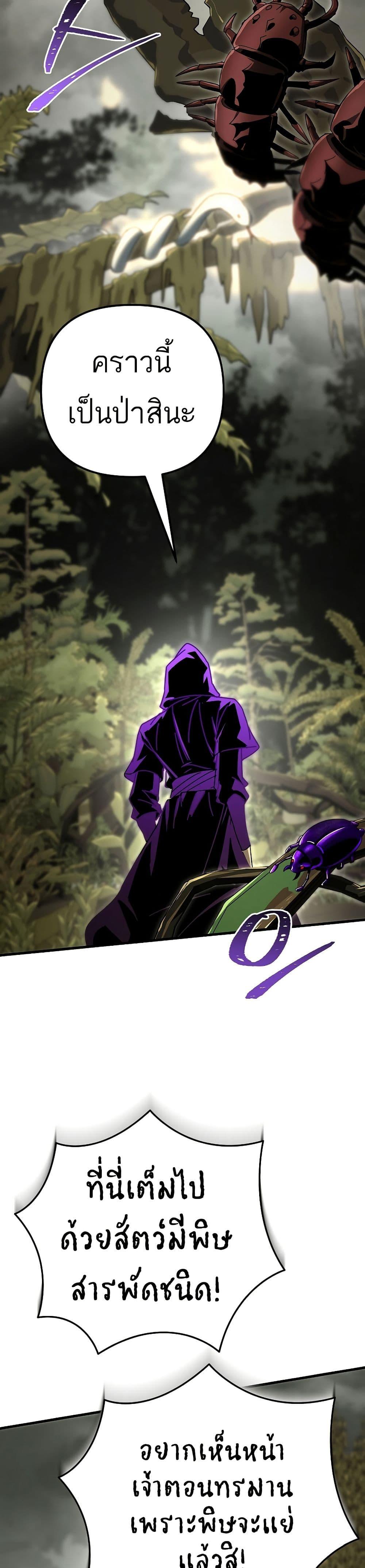 Manga-lc-com อ่านมังงะ อ่านการ์ตูน ออนไลน์ ฟรี Legend of the Reincarnated Demon God ตอนที่ 1 2 3 4 5 6 7 8 9 10 11 12 13 14 ฟรี ไม่มีโฆษณา Manga-lc - อ่าน มังงะ อ่าน การ์ตูน ออนไลน์ อ่านมังงะ ฟรี