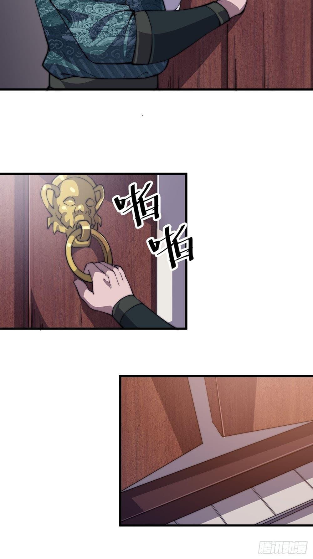 Manga-lc-com อ่านมังงะ อ่านการ์ตูน ออนไลน์ ฟรี It Starts With A Mountain ตอนที่ 1 2 3 4 5 6 7 8 9 10 11 12 13 14 ฟรี ไม่มีโฆษณา Manga-lc - อ่าน มังงะ อ่าน การ์ตูน ออนไลน์ อ่านมังงะ ฟรี