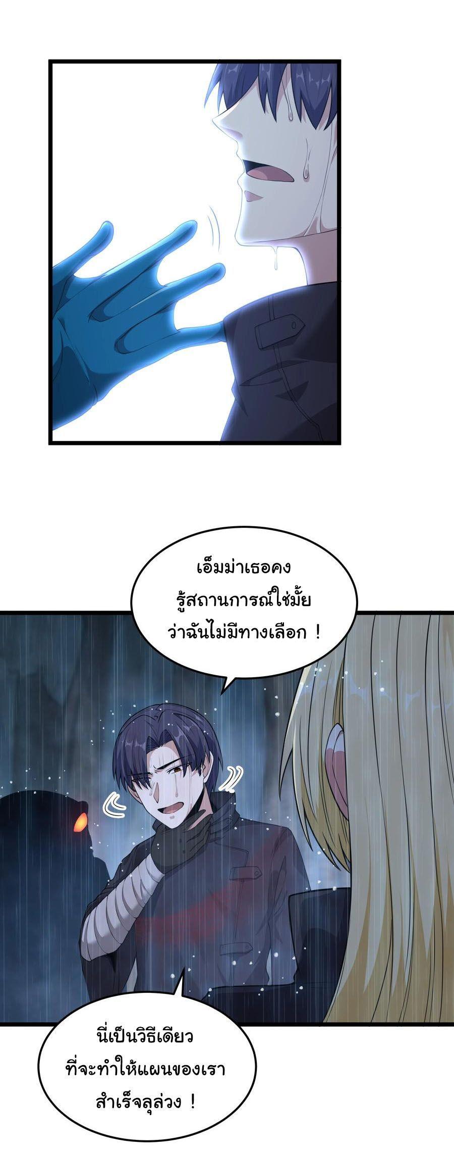Manga-lc-com อ่านมังงะ อ่านการ์ตูน ออนไลน์ ฟรี This Hero is a Money Supremacist ตอนที่ 1 2 3 4 5 6 7 8 9 10 11 12 13 14 ฟรี ไม่มีโฆษณา Manga-lc - อ่าน มังงะ อ่าน การ์ตูน ออนไลน์ อ่านมังงะ ฟรี