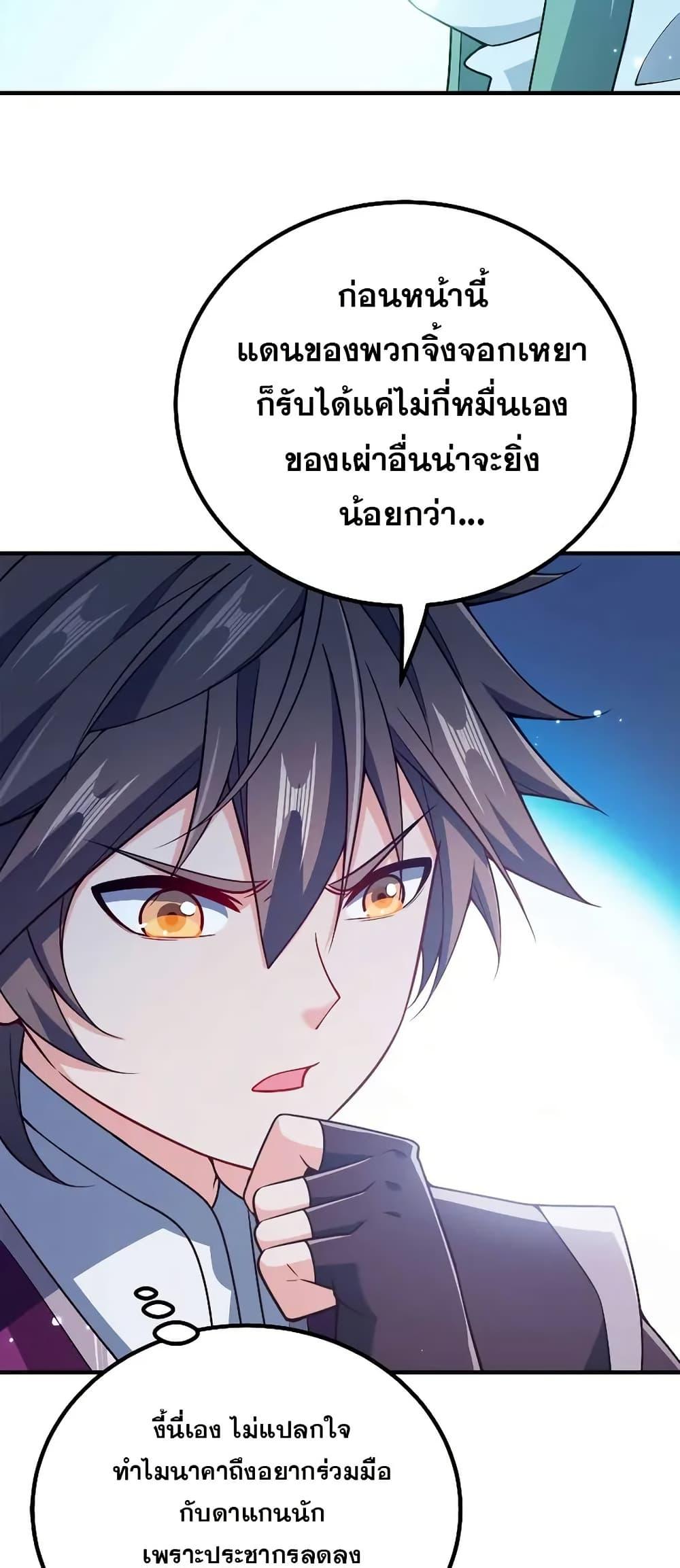 Manga-lc-com อ่านมังงะ อ่านการ์ตูน ออนไลน์ ฟรี My Wife is Actually the Future Tyrant Empress ตอนที่ 1 2 3 4 5 6 7 8 9 10 11 12 13 14 ฟรี ไม่มีโฆษณา Manga-lc - อ่าน มังงะ อ่าน การ์ตูน ออนไลน์ อ่านมังงะ ฟรี