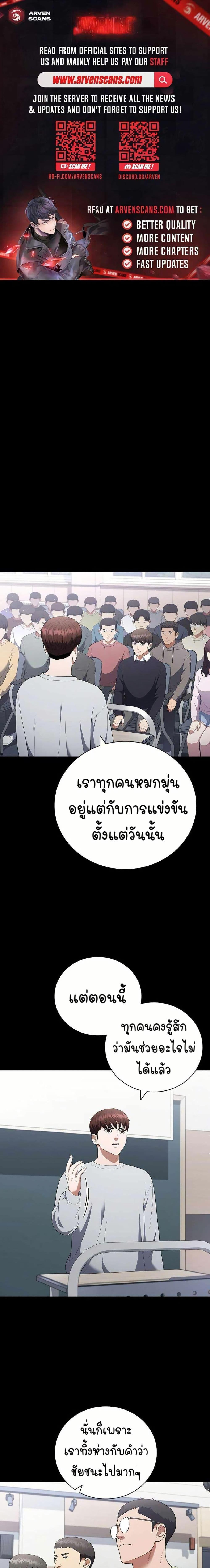 Manga-lc-com อ่านมังงะ อ่านการ์ตูน ออนไลน์ ฟรี I CAN DO IT!! ตอนที่ 1 2 3 4 5 6 7 8 9 10 11 12 13 14 ฟรี ไม่มีโฆษณา Manga-lc - อ่าน มังงะ อ่าน การ์ตูน ออนไลน์ อ่านมังงะ ฟรี