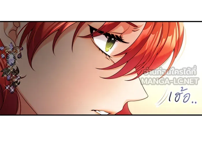 แผนหย่าสามีทรราช ตอนที่ 37 รูปที่ 21