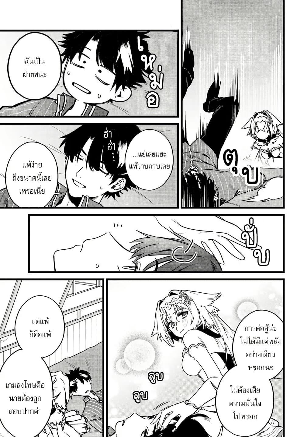 Manga-lc-com อ่านมังงะ อ่านการ์ตูน ออนไลน์ ฟรี Yuusha Party wo Kubi ni Natta node Kokyou ni Kaettara, Member Zenin ga Tsuitekitan daga ตอนที่ 1 2 3 4 5 6 7 8 9 10 11 12 13 14 ฟรี ไม่มีโฆษณา Manga-lc - อ่าน มังงะ อ่าน การ์ตูน ออนไลน์ อ่านมังงะ ฟรี