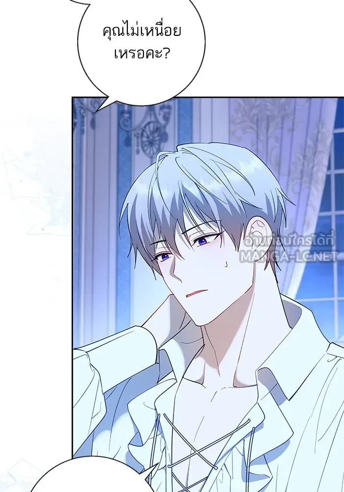 หวานใจสุดโหดโหมดเชื่อง ตอนที่ 74 รูปที่ 12