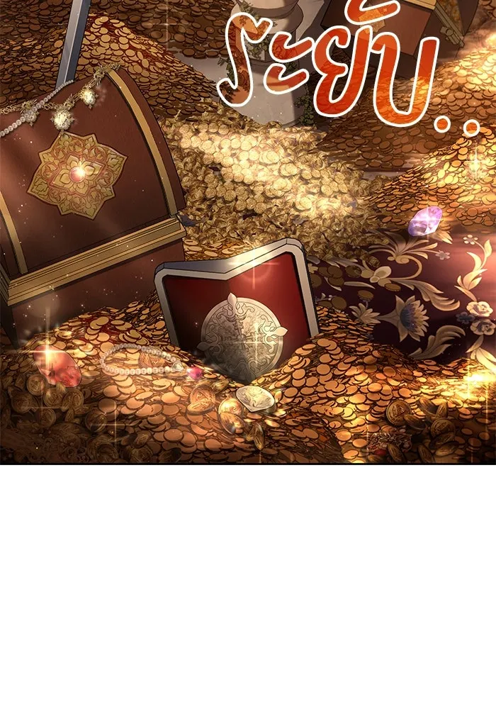 ครัวจอมเวท ตอนที่ 17 รูปที่ 137