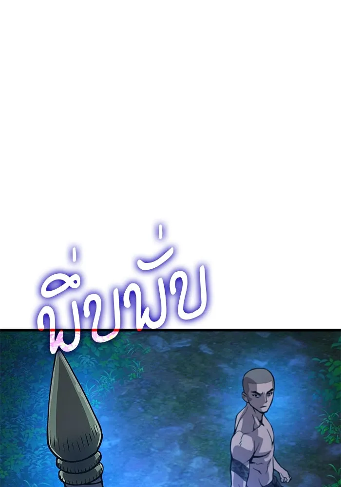 ลับลางลวง ตอนที่ 45 ธง รูปที่ 157