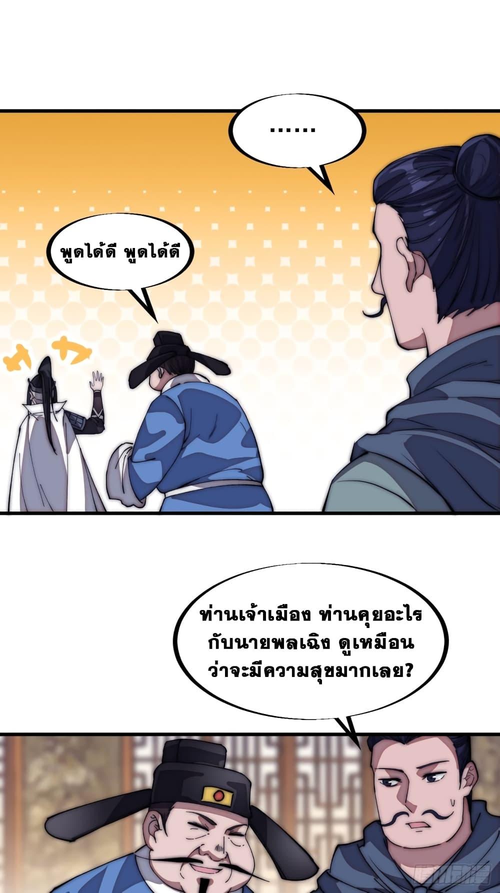 Manga-lc-com อ่านมังงะ อ่านการ์ตูน ออนไลน์ ฟรี It Starts With A Mountain ตอนที่ 1 2 3 4 5 6 7 8 9 10 11 12 13 14 ฟรี ไม่มีโฆษณา Manga-lc - อ่าน มังงะ อ่าน การ์ตูน ออนไลน์ อ่านมังงะ ฟรี