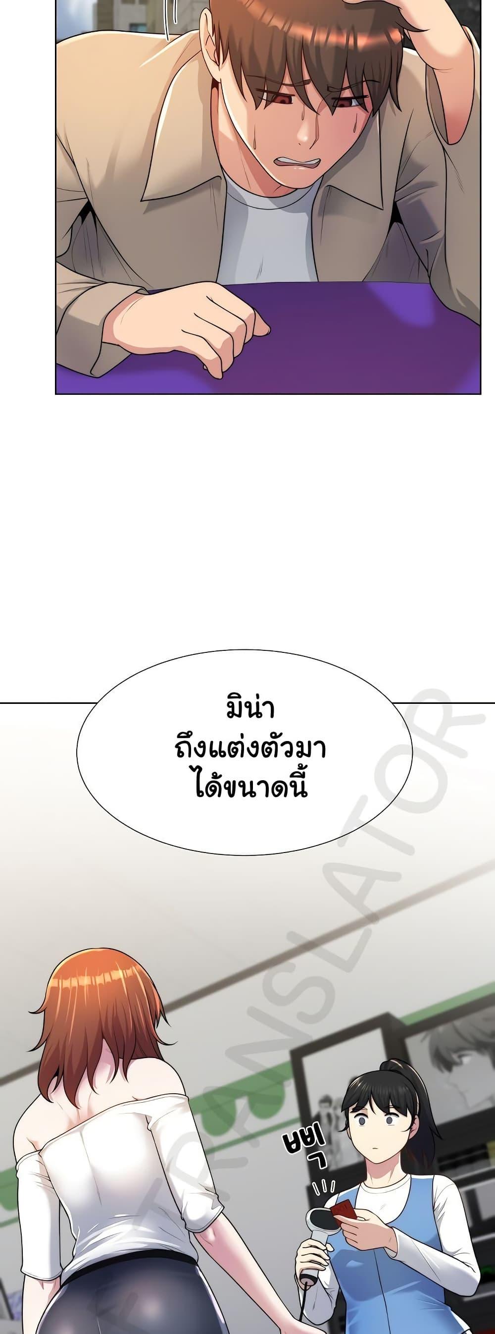 Doujin-Lc- อ่าน โดจิน มังฮวา เกาหลี ญี่ปุ่น จีน แปลไทย Wanna Become a Dad ตอนที่ 1 2 3 4 5 6 7 8 9 10 11 12 13 14 ฟรี ไม่มีโฆษณา อ่าน โดจิน Manhwa เกาหลี ญี่ปุ่น จีน เรามีครบ คัดมาให้เน้นๆ โดจิน 18+ รับประกันความฟินโดย  Doujin Lc