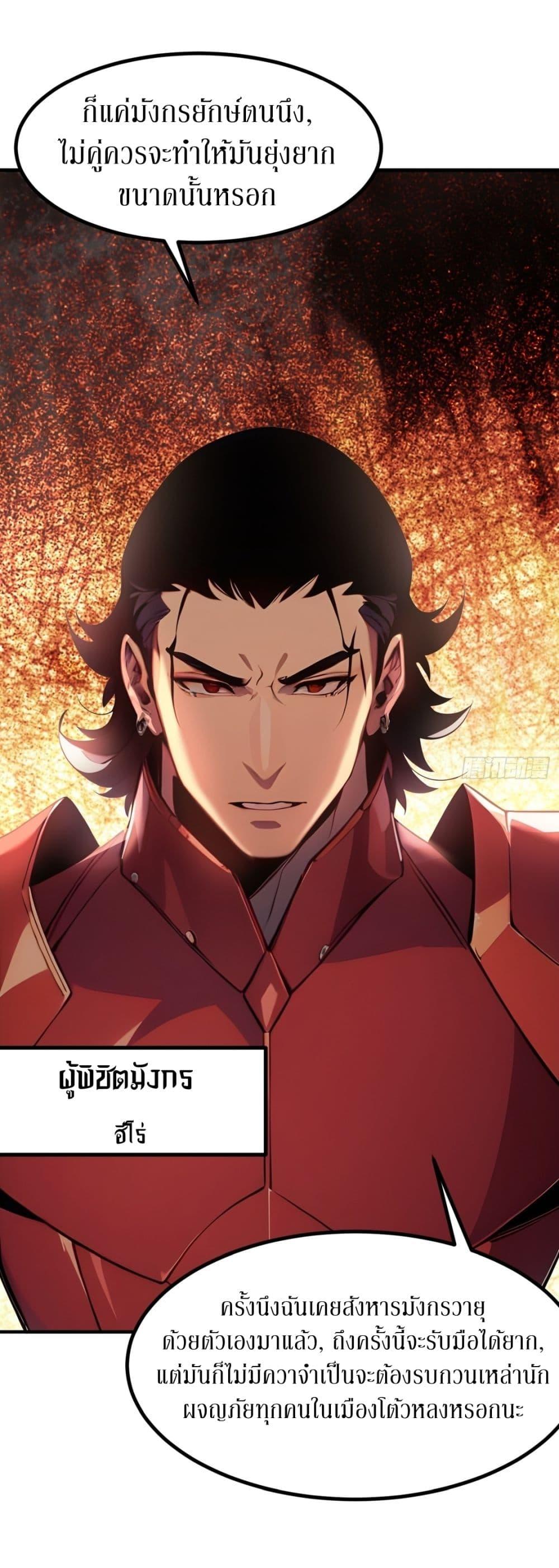 Manga-lc-com อ่านมังงะ อ่านการ์ตูน ออนไลน์ ฟรี Gods Of All People I Sacrificed Hundreds Of Millions Of Living Beings To Become A God ตอนที่ 1 2 3 4 5 6 7 8 9 10 11 12 13 14 ฟรี ไม่มีโฆษณา Manga-lc - อ่าน มังงะ อ่าน การ์ตูน ออนไลน์ อ่านมังงะ ฟรี