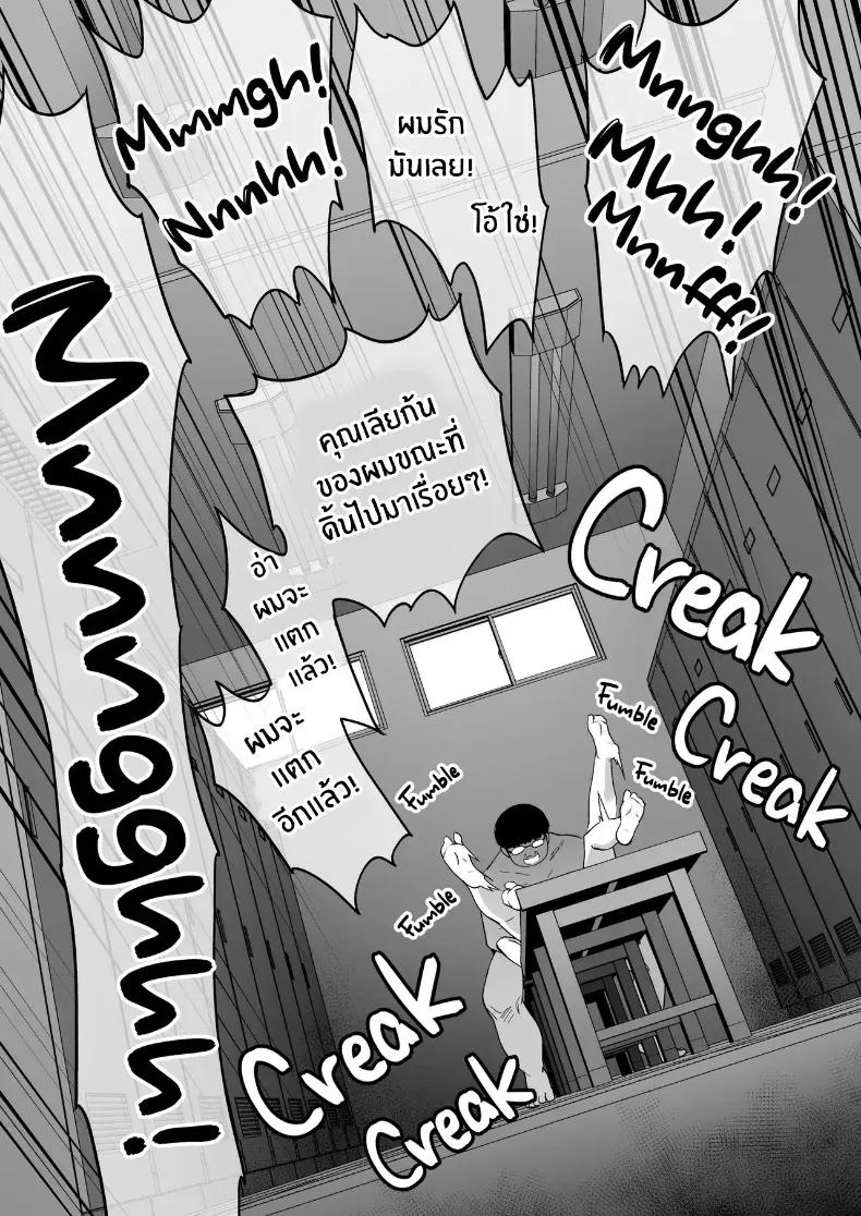 Doujin-Lc- อ่าน โดจิน มังฮวา เกาหลี ญี่ปุ่น จีน แปลไทย เปลี่ยนเธอเป็นซัคคิวบัส (Takurowo) ตอนที่ 1 2 3 4 5 6 7 8 9 10 11 12 13 14 ฟรี ไม่มีโฆษณา อ่าน โดจิน Manhwa เกาหลี ญี่ปุ่น จีน เรามีครบ คัดมาให้เน้นๆ โดจิน 18+ รับประกันความฟินโดย  Doujin Lc