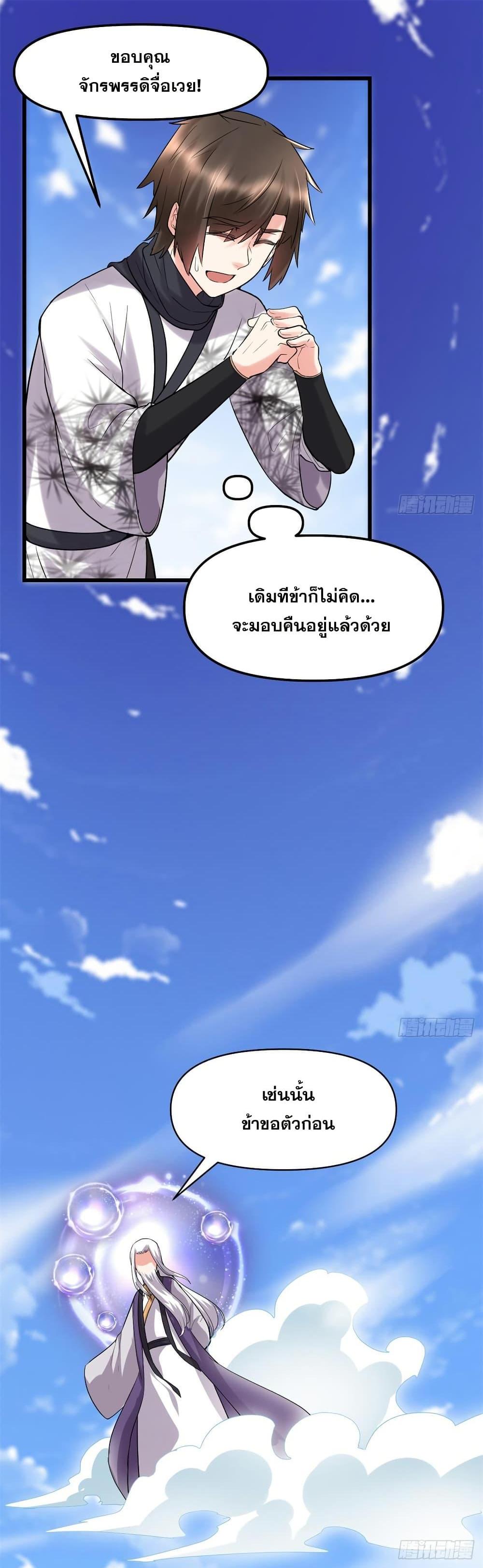 Manga-lc-com อ่านมังงะ อ่านการ์ตูน ออนไลน์ ฟรี God of War System ตอนที่ 1 2 3 4 5 6 7 8 9 10 11 12 13 14 ฟรี ไม่มีโฆษณา Manga-lc - อ่าน มังงะ อ่าน การ์ตูน ออนไลน์ อ่านมังงะ ฟรี