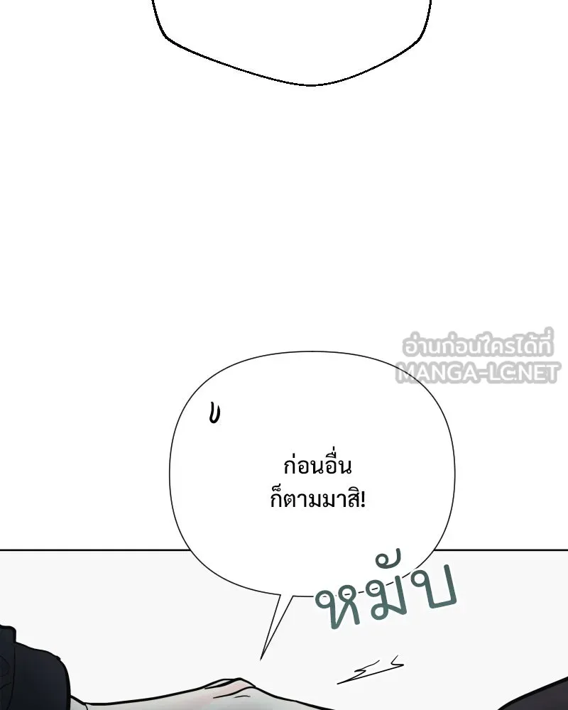 รักนี้ไม่ต้องมีเซนส์ ตอนที่ 66 รูปที่ 75