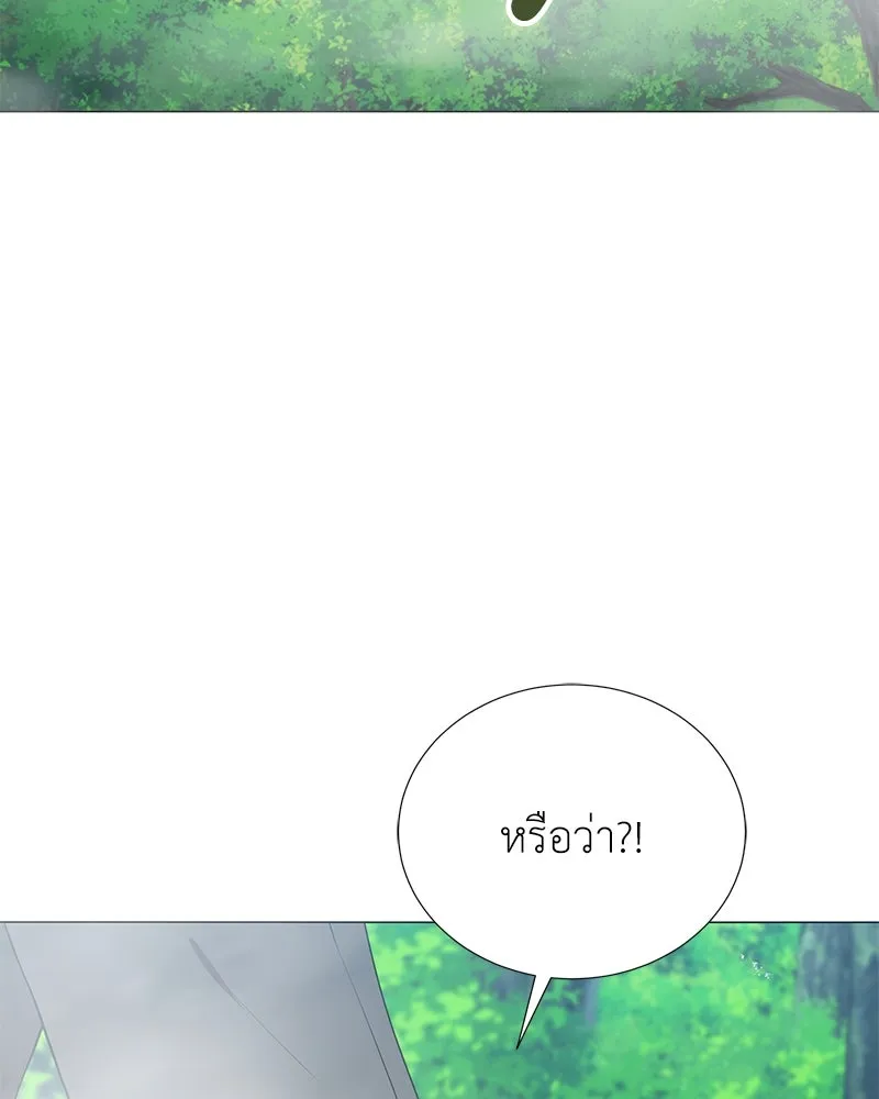 คนสวนโลกฮันเตอร์ ตอนที่ 50 (จบซีซัน 1) รูปที่ 137