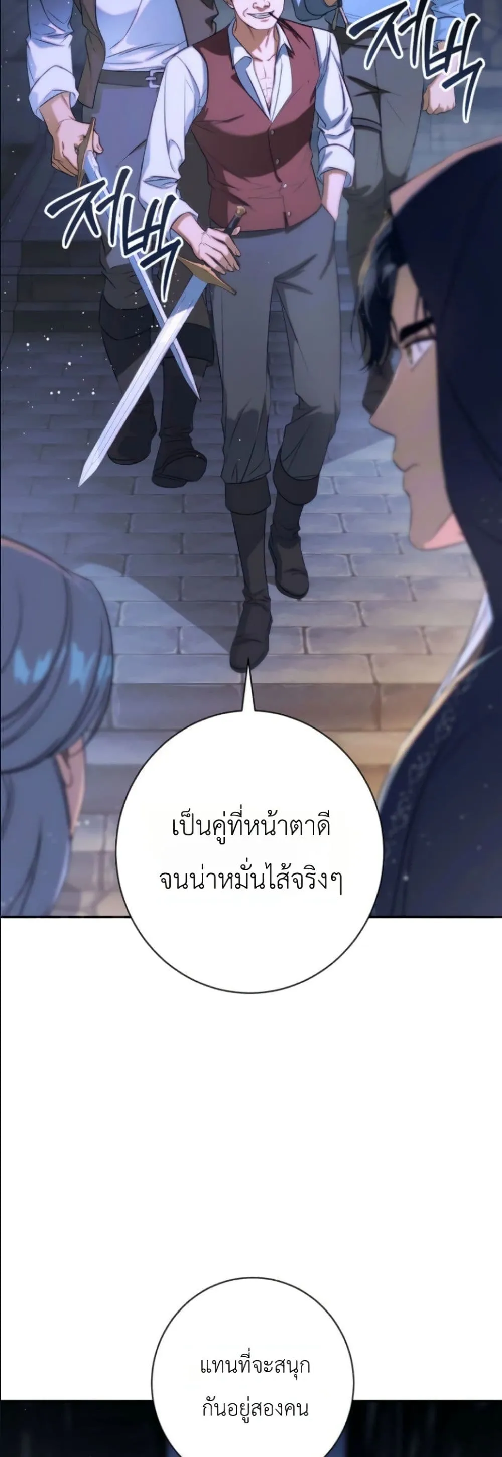 Manga-lc-com อ่านมังงะ อ่านการ์ตูน ออนไลน์ ฟรี Dating the Emperor in Secret, but I Don’t Know About It ตอนที่ 1 2 3 4 5 6 7 8 9 10 11 12 13 14 ฟรี ไม่มีโฆษณา Manga-lc - อ่าน มังงะ อ่าน การ์ตูน ออนไลน์ อ่านมังงะ ฟรี