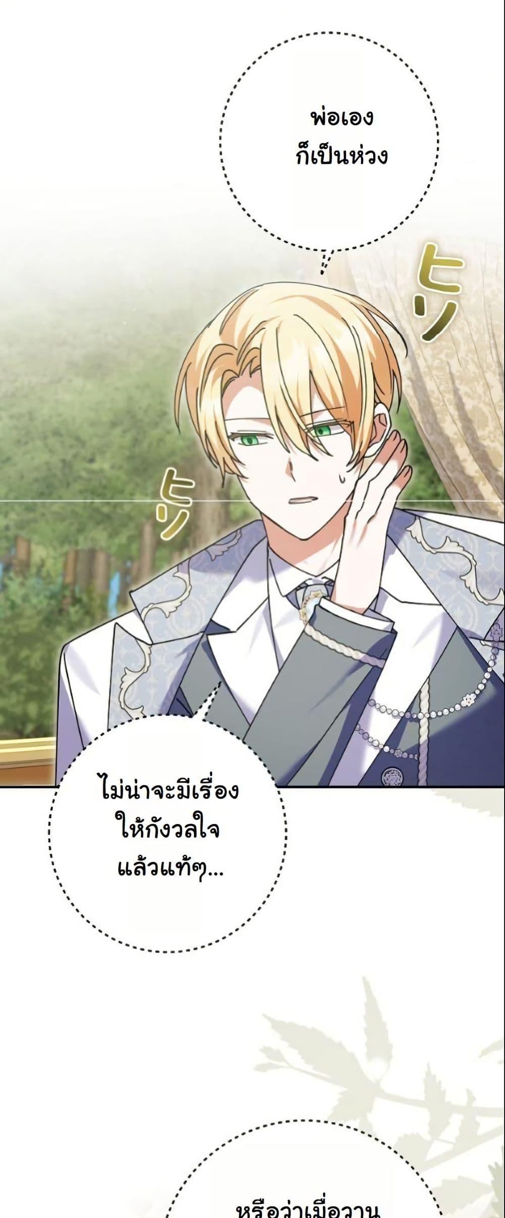 Manga-lc-com อ่านมังงะ อ่านการ์ตูน ออนไลน์ ฟรี I Became a Human’s Daughter ตอนที่ 1 2 3 4 5 6 7 8 9 10 11 12 13 14 ฟรี ไม่มีโฆษณา Manga-lc - อ่าน มังงะ อ่าน การ์ตูน ออนไลน์ อ่านมังงะ ฟรี