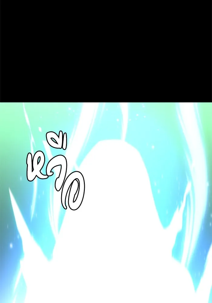 อดีตบอสหอคอย ตอนที่ 18 รูปที่ 74