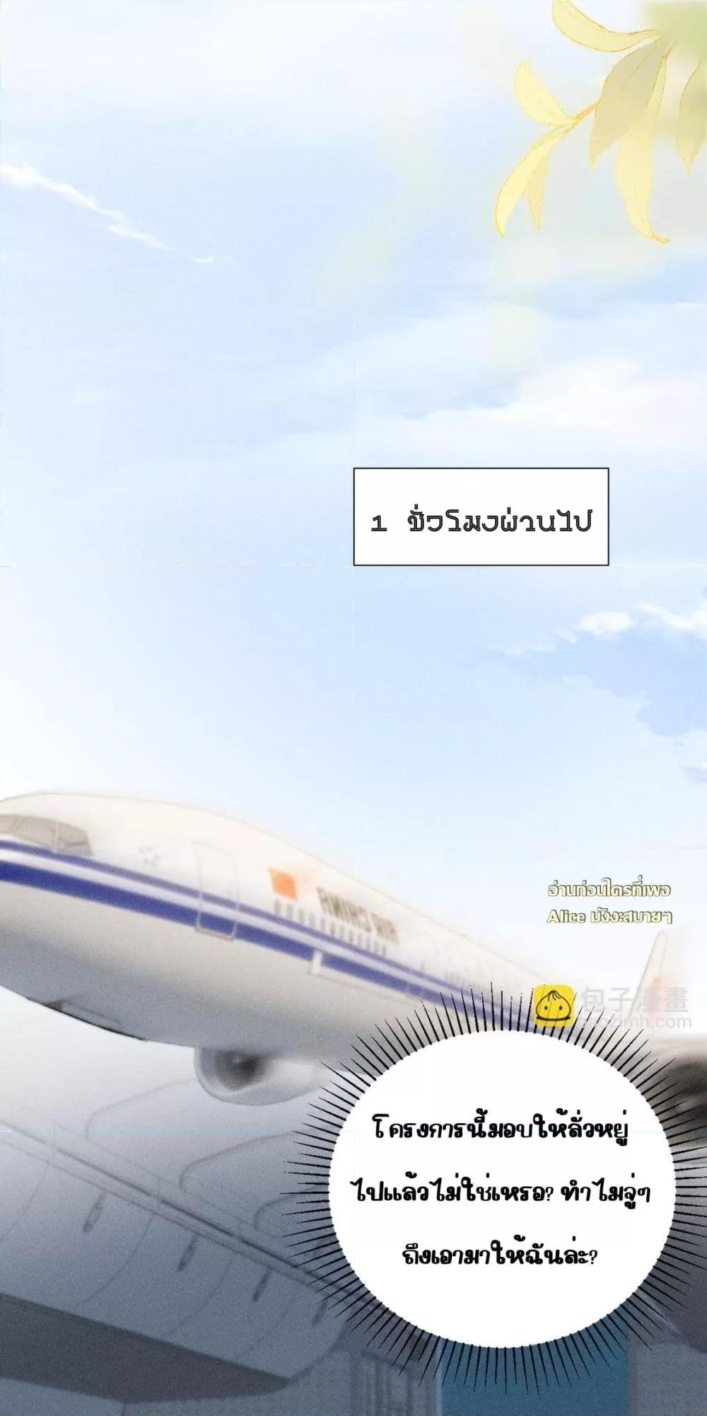 Manga-lc-com อ่านมังงะ อ่านการ์ตูน ออนไลน์ ฟรี FatalFavor–ร ตอนที่ 1 2 3 4 5 6 7 8 9 10 11 12 13 14 ฟรี ไม่มีโฆษณา Manga-lc - อ่าน มังงะ อ่าน การ์ตูน ออนไลน์ อ่านมังงะ ฟรี