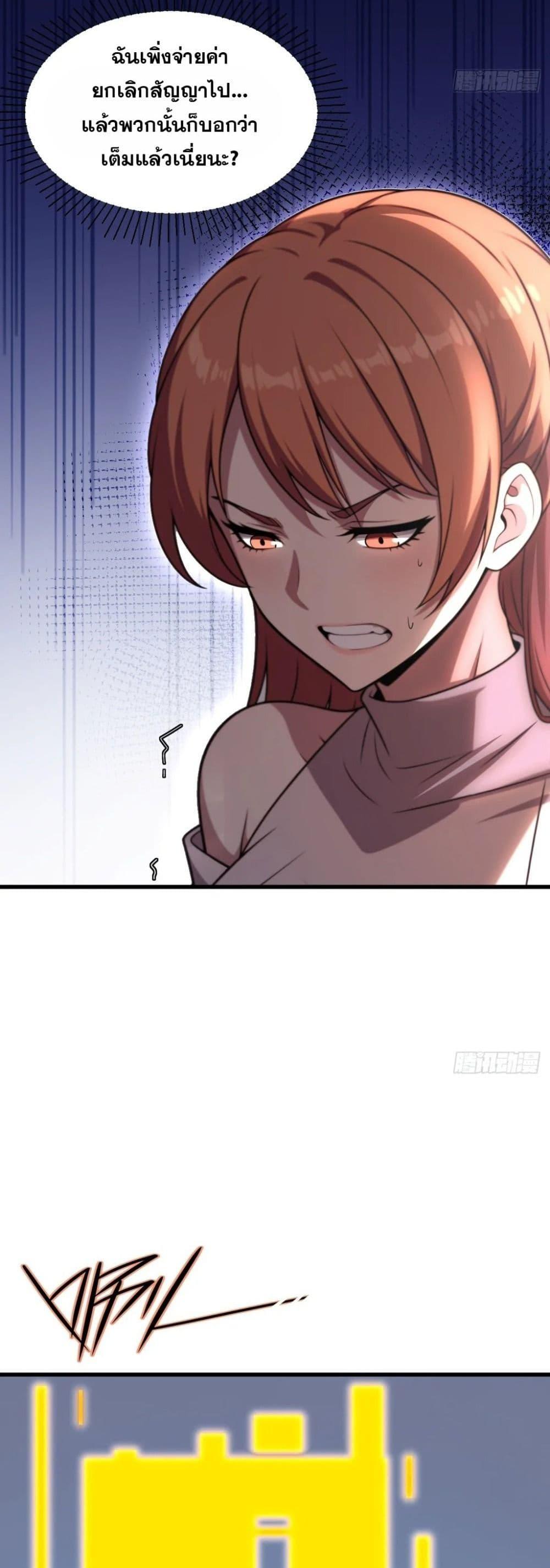 Manga-lc-com อ่านมังงะ อ่านการ์ตูน ออนไลน์ ฟรี The Ultimate Wantless Godly Rich System ตอนที่ 1 2 3 4 5 6 7 8 9 10 11 12 13 14 ฟรี ไม่มีโฆษณา Manga-lc - อ่าน มังงะ อ่าน การ์ตูน ออนไลน์ อ่านมังงะ ฟรี